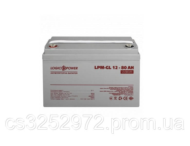 Гелева акумуляторна батарея LogicPower LPM-GL 12-80AH