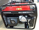 Генератор бензиновий однофазний Honda EG 5500 CL (5.5 кВт), фото 6