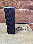 Косі квадратні ніжки з дерева H.150/ Код: Квадрат - 3, фото 3