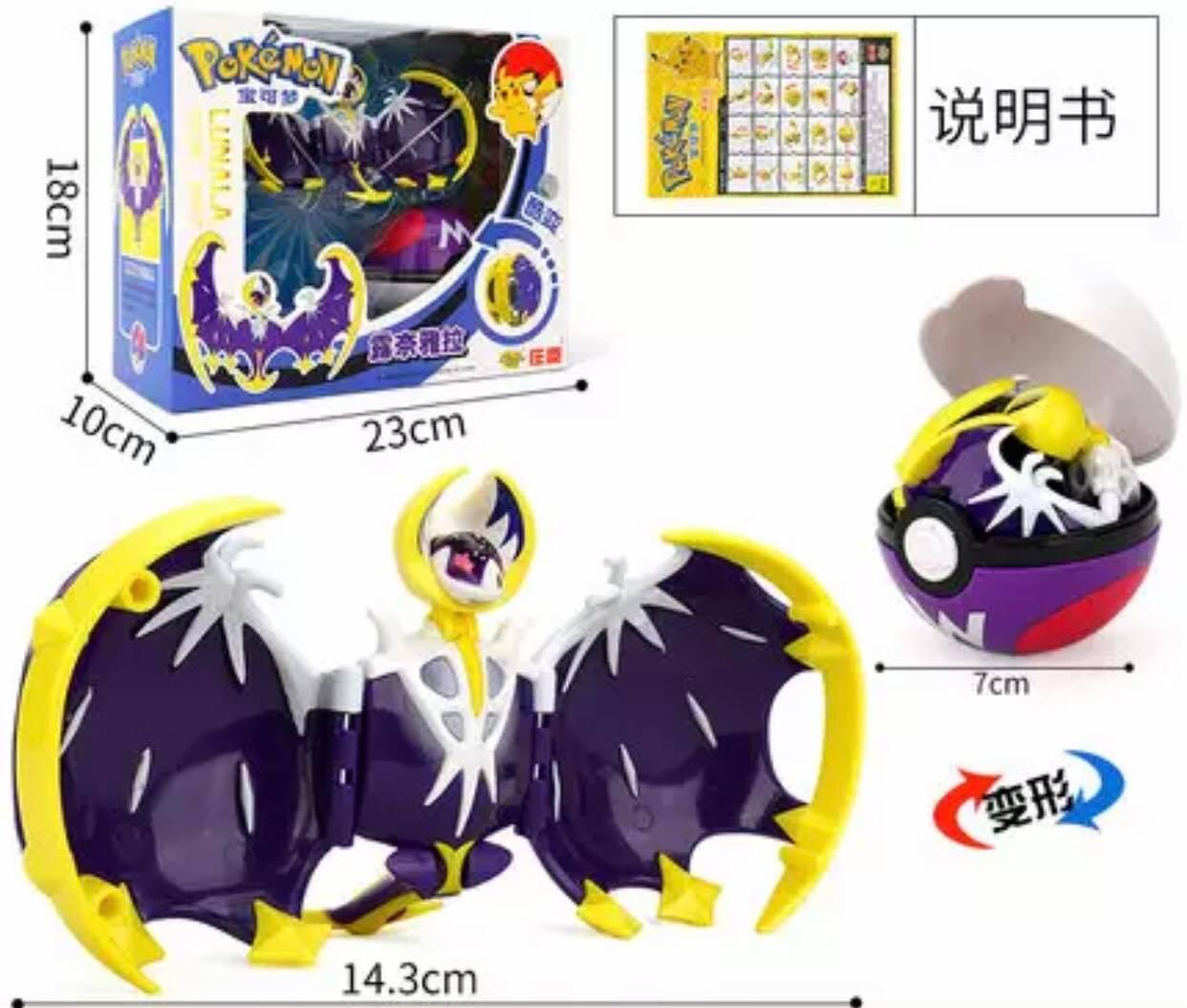 Оригінальний Покебол Pikachu Electric шар із фігуркою Лусла