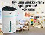 Зволожувач повітря ультразвуковий Adna Humidifier KS USB 1 л. Білий, фото 7