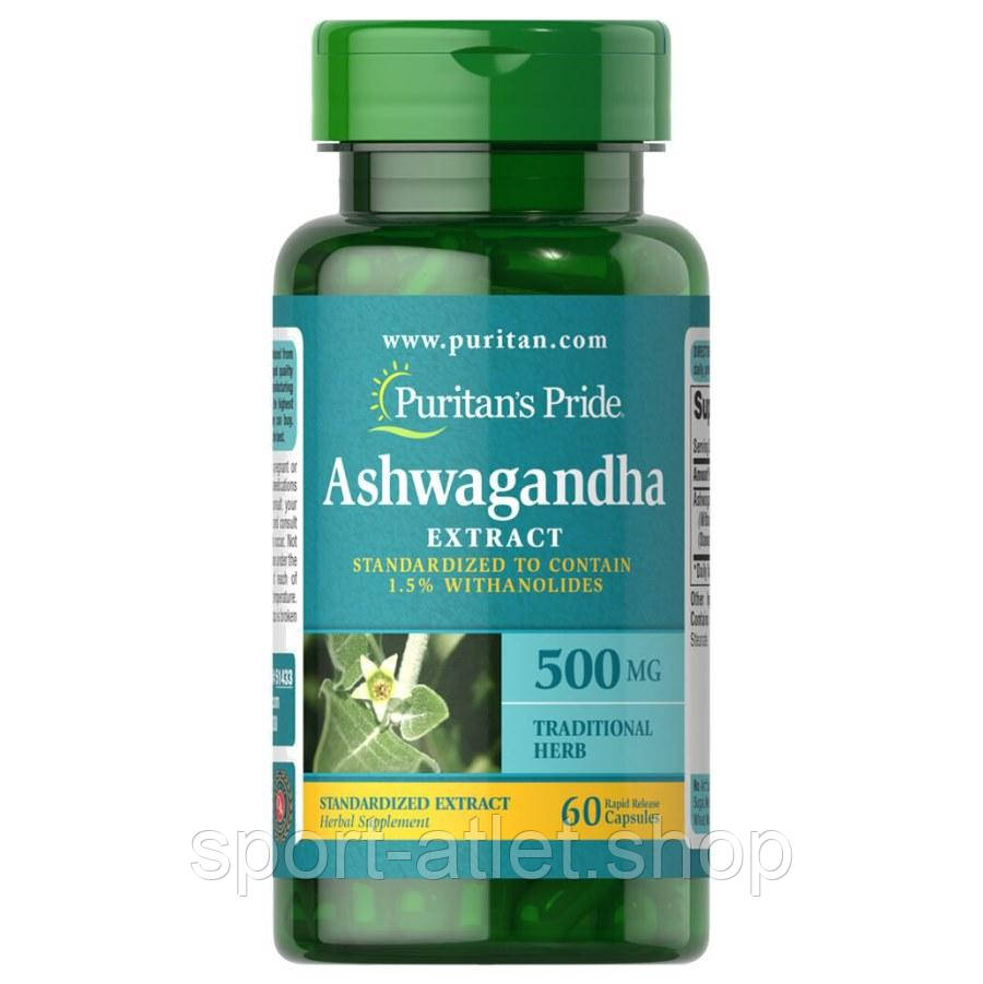 Натуральна добавка Puritan's Pride Ashwagandha Standardized Extract 500 mg, 60 капсул