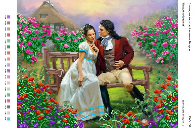 Схема для вышивки бисером "Перше побачення", фото 1