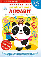 Книга Gakken. Розумні ігри. Англійська мова. Алфавіт. 3 5 років + наліпки і багаторазові сторінки для малю.