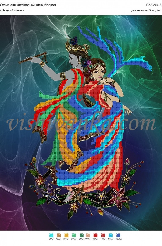 Схема для вышивки бисером "Східний танок", фото 1