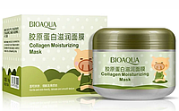 Маска для лица BIOAQUA Collagen Moisturizing Mask с коллагеном 100 г