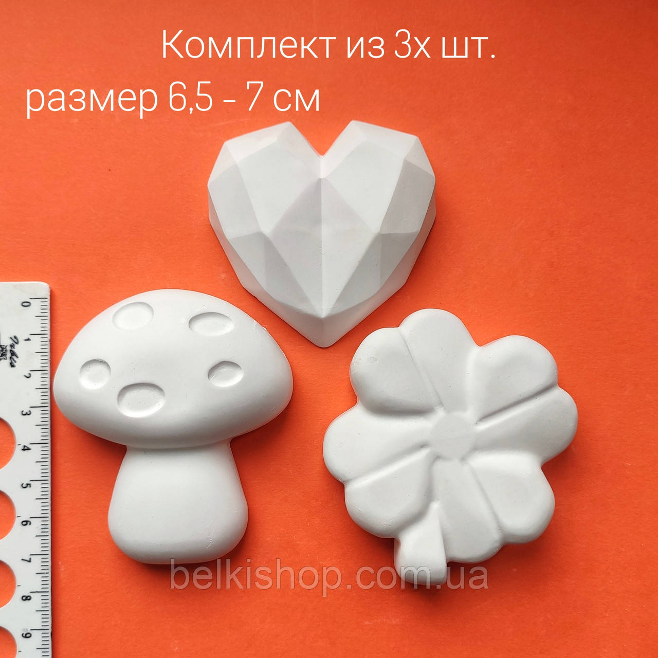 Гипсовые Фигурки Сердце, Гриб, Клевер. Гипсовые Фигурки для ...