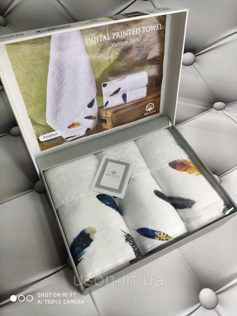 Набір елітних махрових рушників 30*50 см (3 шт) TM BELIZZA Туреччина Feather, фото 1