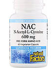 N-ацетилцистеїн (NAC) 600 мг