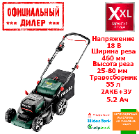 Газонокосилка аккумуляторная Metabo RM 36-18 LTX BL (460 мм) YLP