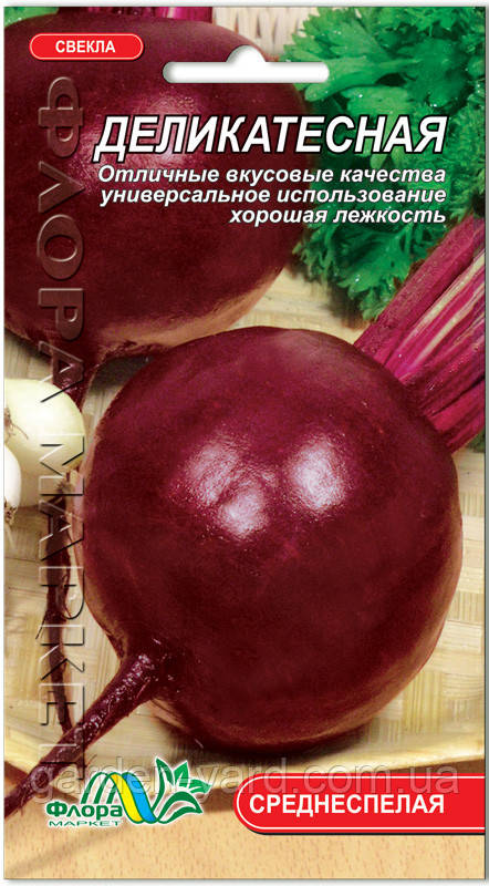 Насіння буряк столовий Делікатесний Флора маркет