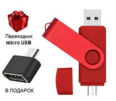 Флешка Jaster Plain 32 Гб USB, Type-C Flash drive червона (перехідник micro USB у Подарунок)