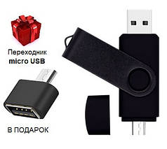 Флешка Jaster Plain 32 Гб USB, Type-C Flash drive чорна (перехідник micro USB у Подарунок)