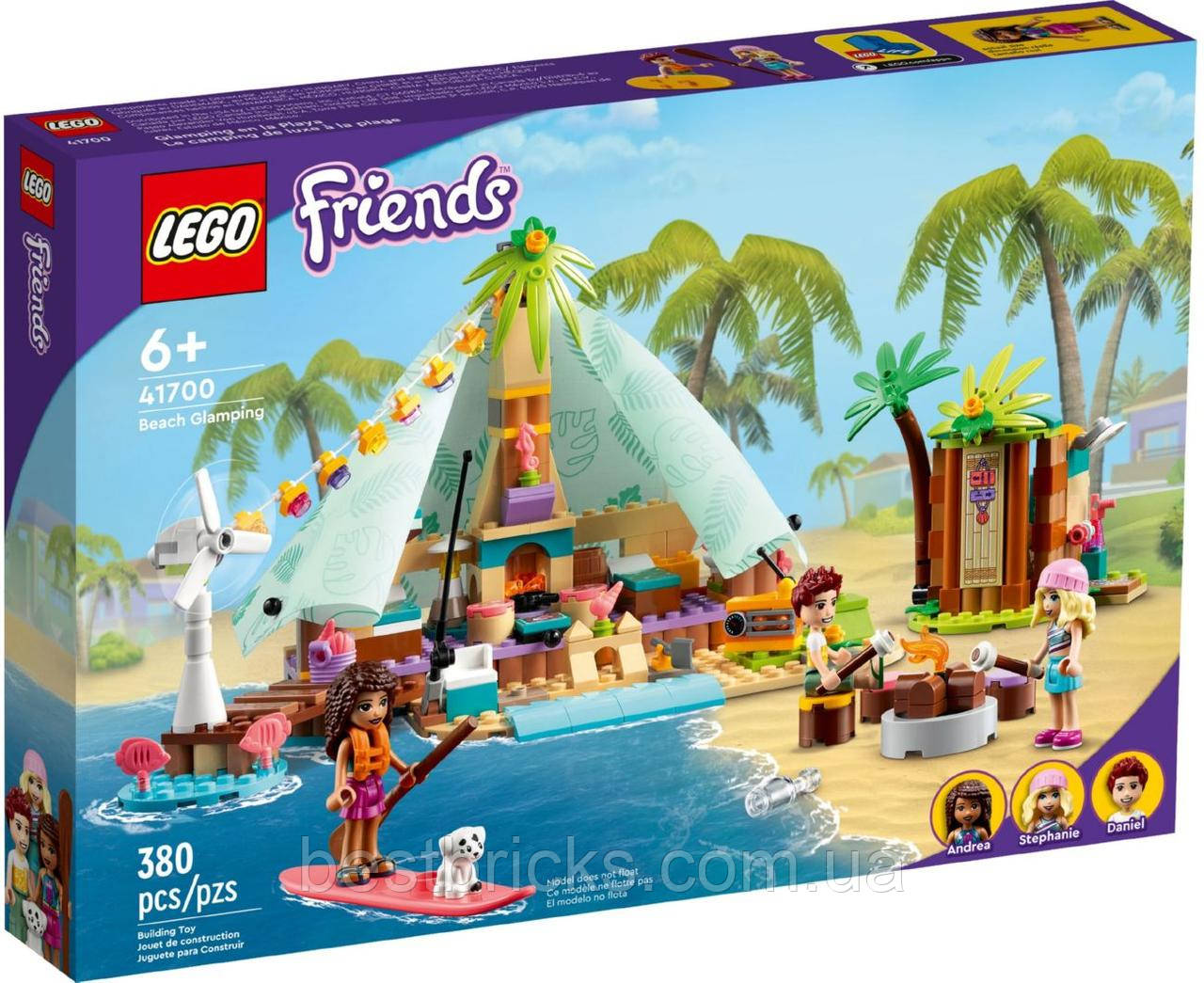 Lego Friends Кемппінг на пляжі 41700