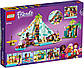Lego Friends Кемппінг на пляжі 41700, фото 2