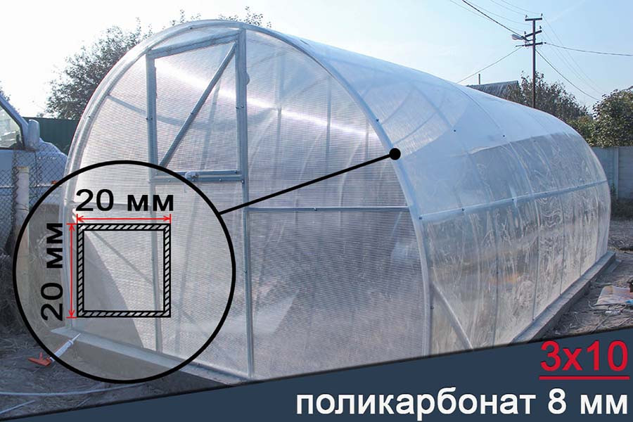 Теплиця "Флора" 3х10 під полікарбонат 8 мм