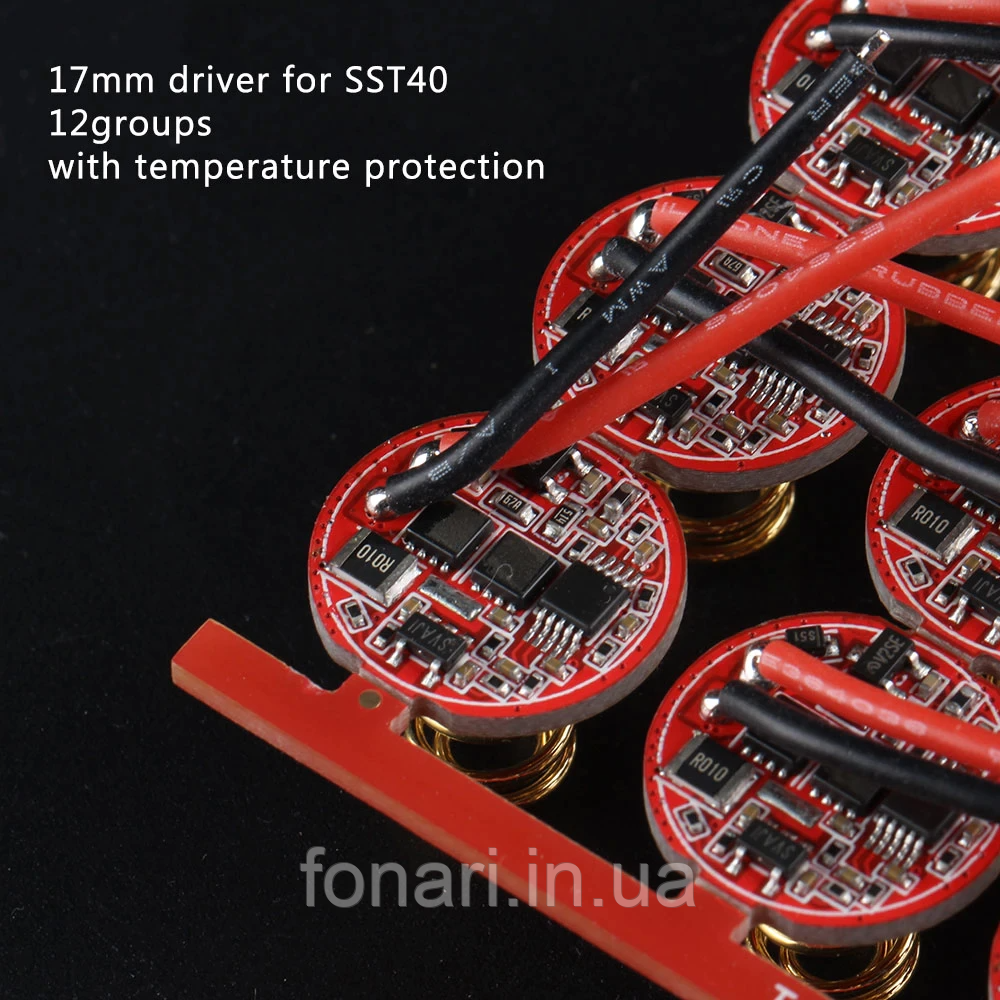 Драйвер 17мм для SST40, 1*Li-Ion, 5A (підходить для Convoy S2 / S2+ / S3 / S6 / S8 / M1 / M2 / C8 / C8+ та ін)