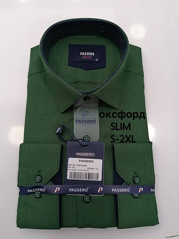 Сорочка Passero slim оксфорд-21, фото 1