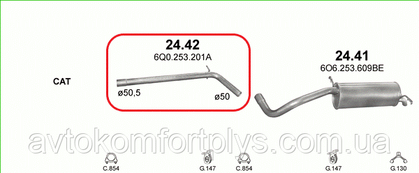 Вихлопна труба Seat Ibiza 1.4 турбодизель 2003 - 2010 рр., фото 1