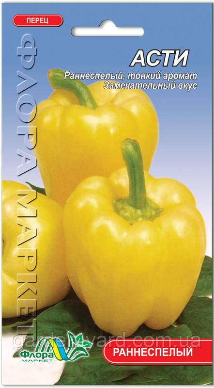 Насіння перець Асті Флора маркет