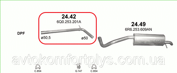 Вихлопна труба Volkswagen Polo хетчбек 1.6 турбодизель 2009 - 2017 рр., фото 1