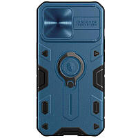 Защитный чехол NILLKIN CamShield Armor для Apple iPhone 13 Pro - Blue