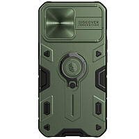 Защитный чехол NILLKIN CamShield Armor для Apple iPhone 13 Pro - Green