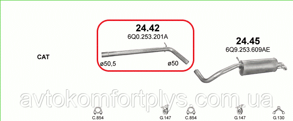 Вихлопна труба Seat Cordoba 1.4 турбодизель 2003 - 2009 рр