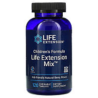 Детские мультивитамины Life Extension "Children's Formula Life Extension Mix" с ягодным вкусом (120 таблеток)
