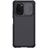 Защитный чехол NILLKIN CamShield Pro для Xiaomi Poco F3 / Mi 11i / Redmi K40 / Redmi K40 Pro - Black