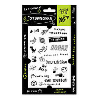 Набір наклейок-татуювань YES by ANDRE TAN "Incognito"