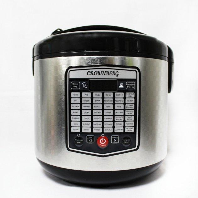 Багатофункціональна мультиварка Crownberg CB-5525, 45 програм (860 Вт)