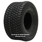 Шина 23x8.50-12 K500 - KENDA