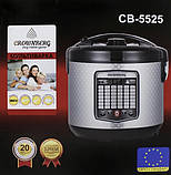 Багатофункціональна мультиварка Crownberg CB-5525, 45 програм (860 Вт), фото 4