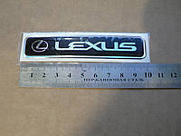 Наклейка s надпись Lexus 100х20х1мм силиконовая на авто эмблема логотип Лексус