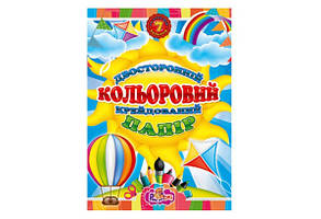 Папір кольоровий двосторонній А4 14арк., 7 кольорів, крейдований, на скобі Рюкзачок (20)