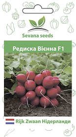Насіння редиски Вієнна F1 5 г Enza Zaden