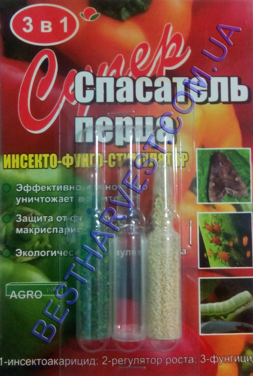 Спасатель перца 3 ампулы (на 1 сотку)