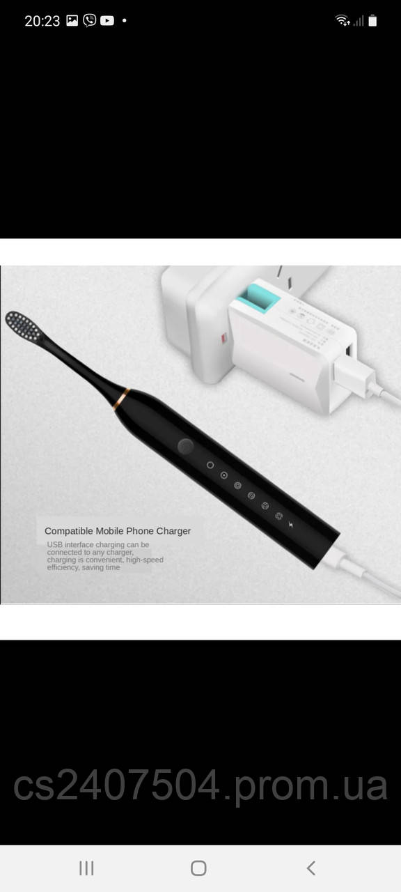 Зубна щітка GEZhou Electronic Tootbrush