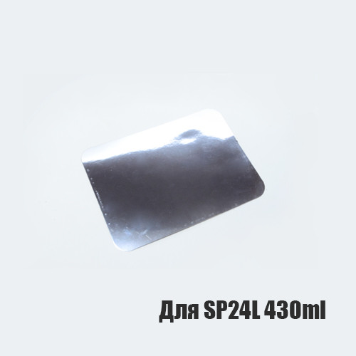 Кришка для контейнера картон-фольга (125шт) 439мл (для SP24L), фото 1