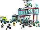 Lego City Лікарня 60330, фото 3