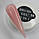 Brush Liquid Gel №10 - 50g, фото 3