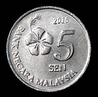 Монета Малайзії 5 вер 2015 р.