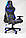 Кресло геймерское Style AG70650 Blue RGB + подсветка, фото 2