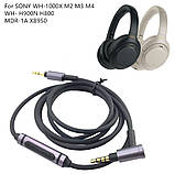 Кабель з пультом для навушників Sony MDR 1A WH 1000XM4 WH 1000XM5 1000XM3 CH710N ATH MSR7 WH H910N, фото 2