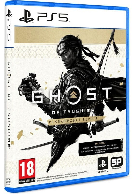 Гра Ghost of Tsushima Режисерська версія для PS5