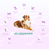 Optimeal Dog Beauty Harmony для собак із морепродуктів 1.5 кг, фото 3