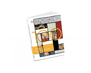 Книга 100 ідей, що змінили мистецтво. Майкл Берд (укр.мова)