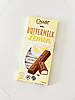 Шоколад Молочний Choceur Bottermelk Lemon Молочно-Лимонна Начинка 200 г Німеччина, фото 5
