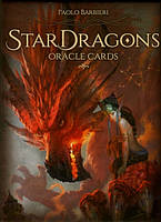 Star Dragons Oracle | Оракул Звездных Драконов